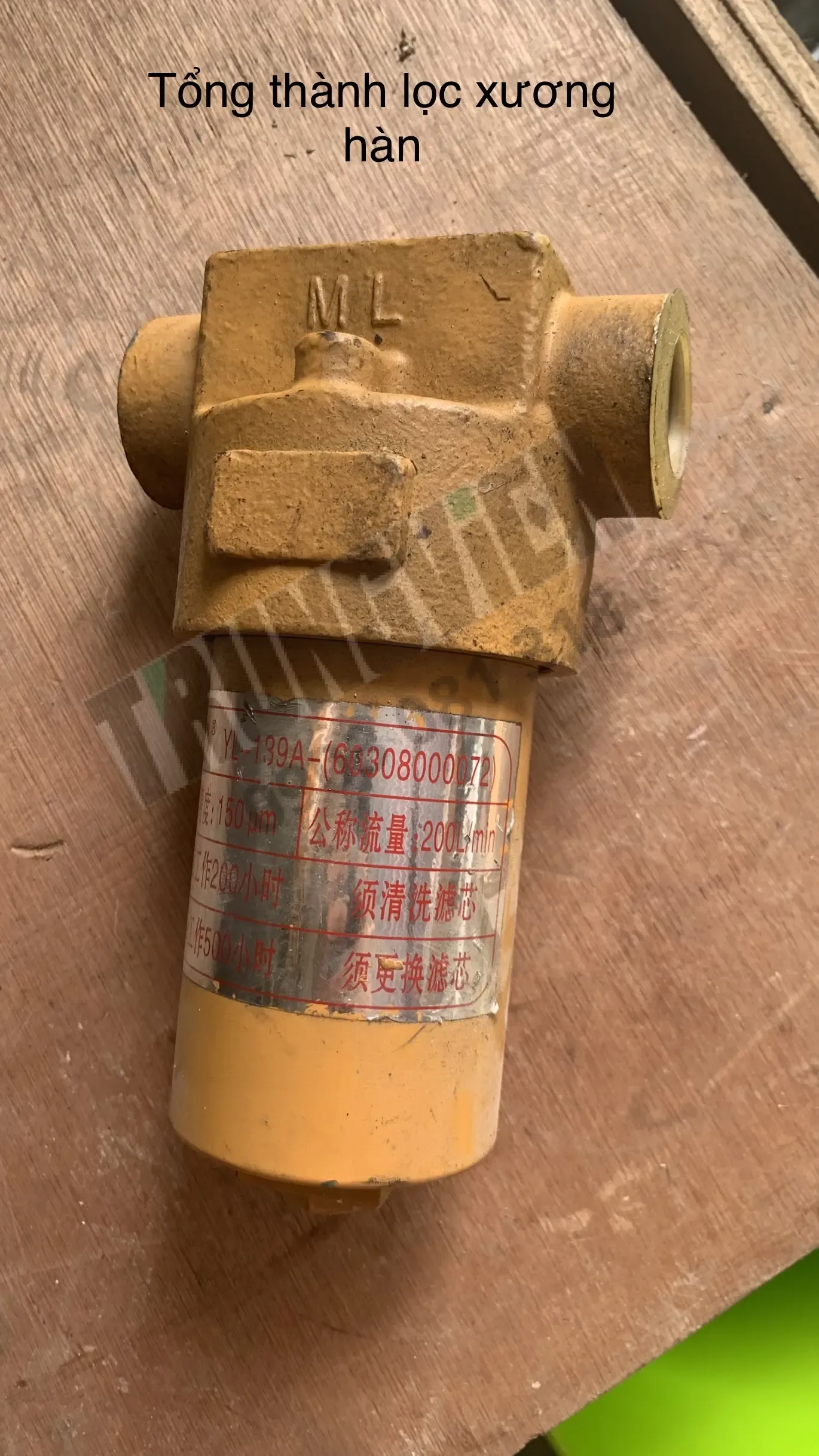 Lọc hóc số  LG 855-60308000026